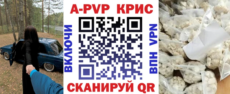 A PVP Соль сколько стоит Ликино-Дулёво