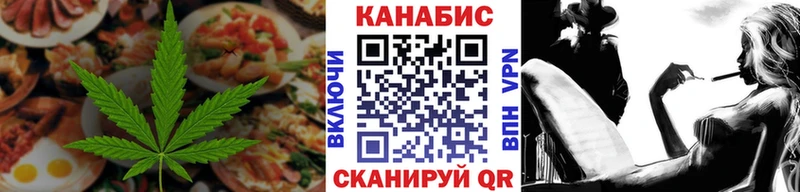 MEGA сайт  Ликино-Дулёво  Печенье с ТГК конопля 
