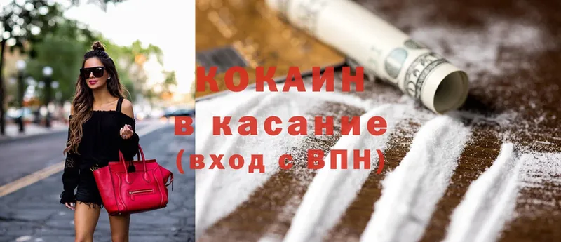 как найти закладки  МЕГА маркетплейс  COCAIN FishScale  Ликино-Дулёво 