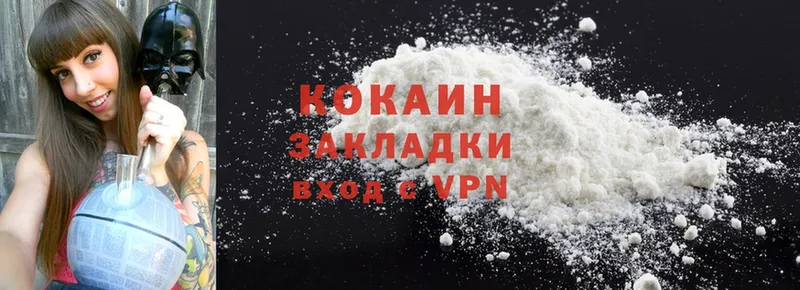 Cocaine VHQ Ликино-Дулёво