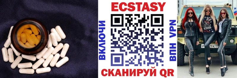 Ecstasy MDMA Ликино-Дулёво
