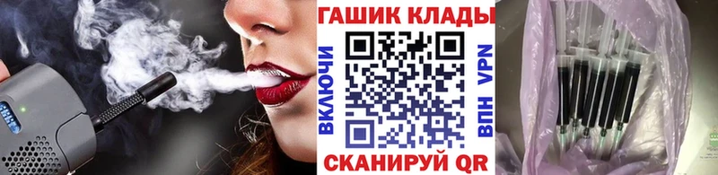 магазин продажи   shop официальный сайт  ГАШ хэш  Ликино-Дулёво 