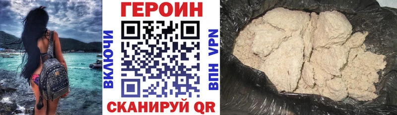 ГЕРОИН афганец продажа наркотиков Ликино-Дулёво