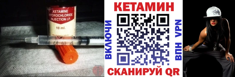 купить наркотики сайты  Ликино-Дулёво  КЕТАМИН VHQ 