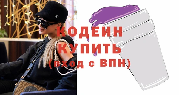 каннабис Осинники