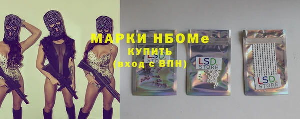 бутик Нягань