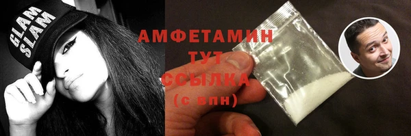 каннабис Осинники