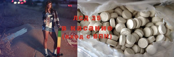 стафф Остров
