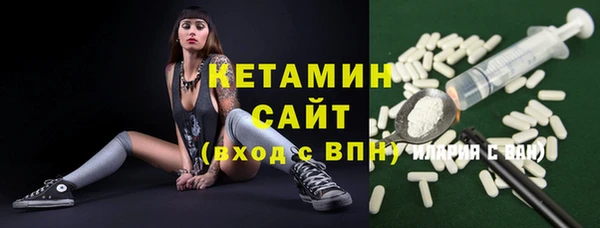мет Осташков