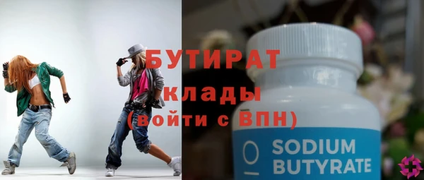 бутик Нягань