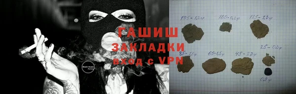 мет Осташков