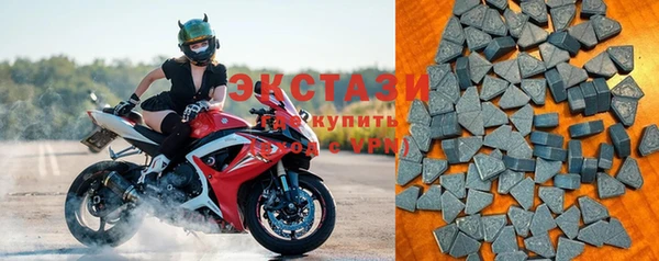 стафф Остров