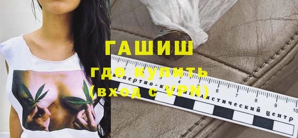мет Осташков