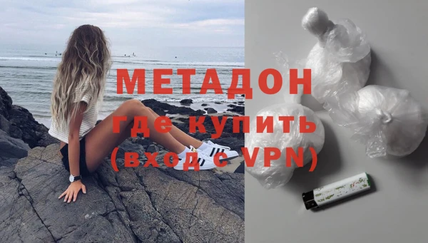 каннабис Осинники