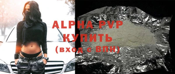 каннабис Осинники