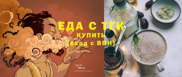 бутик Нягань