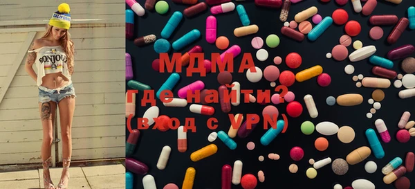 MESCALINE Новодвинск