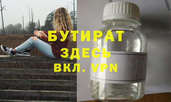 гашиш Нязепетровск
