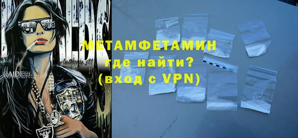 мет Новокубанск