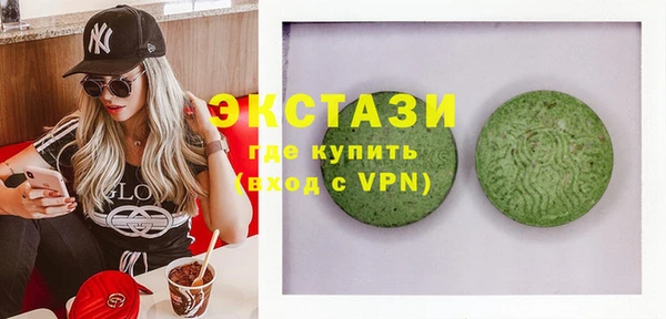 бутик Нягань