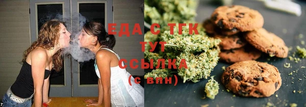 бутик Нягань