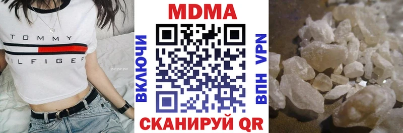 MDMA молли  где купить наркотик  Ликино-Дулёво 