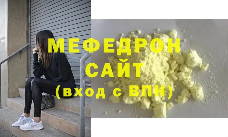 Мефедрон 4 MMC  где продают наркотики  Ликино-Дулёво 