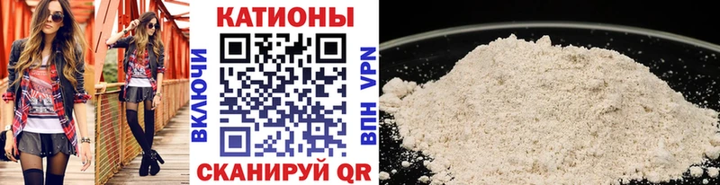 Мефедрон кристаллы  магазин продажи наркотиков  Ликино-Дулёво 