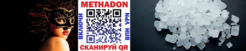 что такое наркотик  Ликино-Дулёво  МЕТАДОН белоснежный 